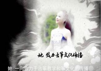 文采筝之私塾宣传视频