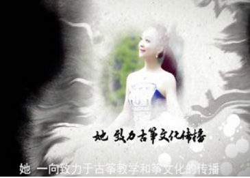 文采筝之私塾宣传视频